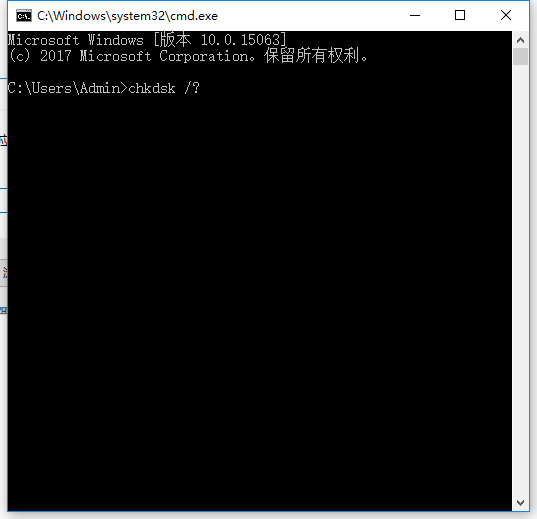 chkdsk工具 chkdsk工具