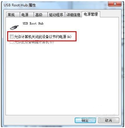 修复 修复