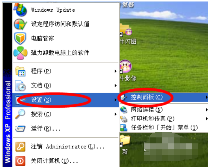灵敏度 灵敏度
