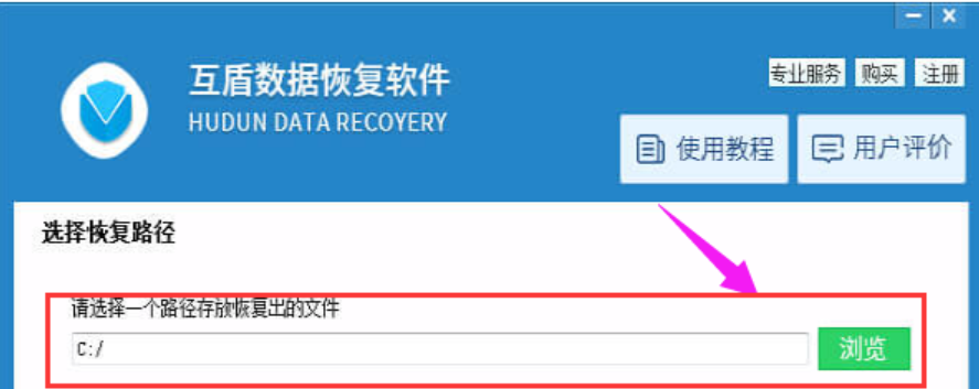 删除的文件如何恢复 删除的文件如何恢复