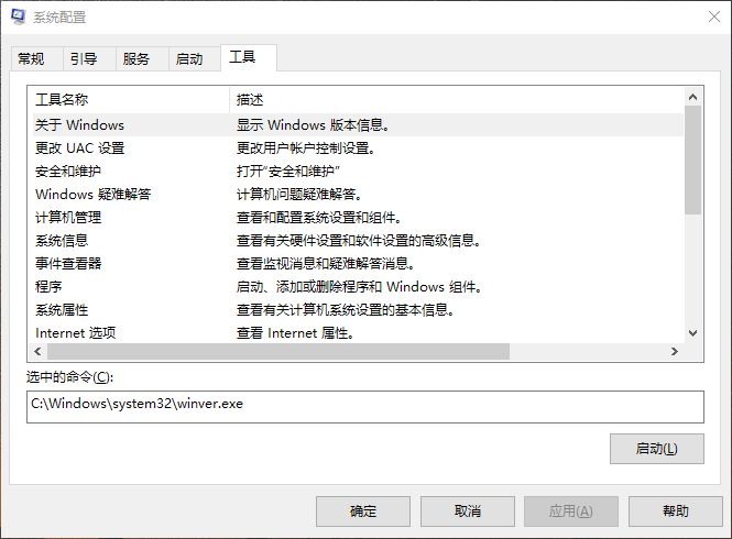 系统 系统