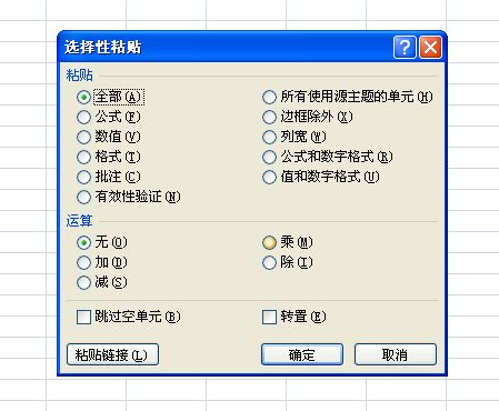 剪切板 剪切板