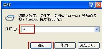 网络 网络
