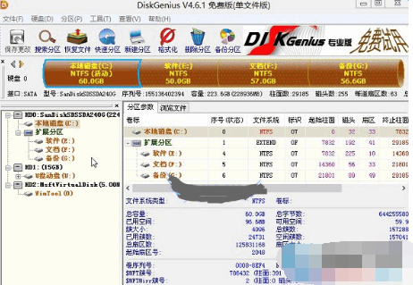 ssd固态硬盘分区 ssd固态硬盘分区