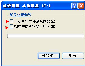 缓存文件写入失败 缓存文件写入失败