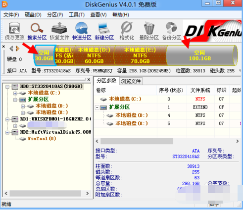 缓存文件写入失败 缓存文件写入失败