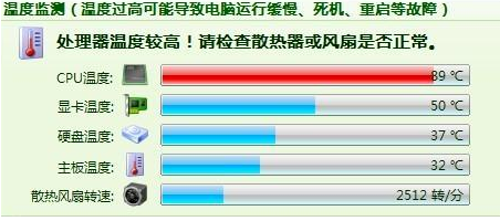 cpu降温 cpu降温