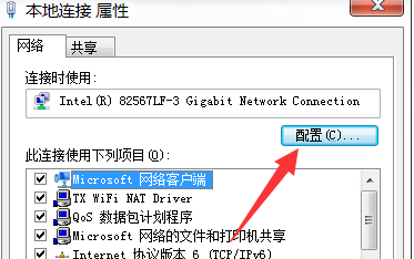 网速慢 网速慢