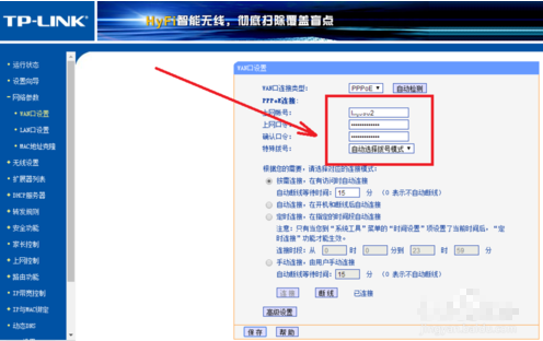 电力猫怎么用 电力猫怎么用