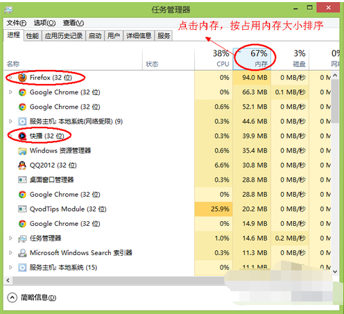 计算机内存不足 计算机内存不足