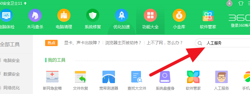 图标 图标