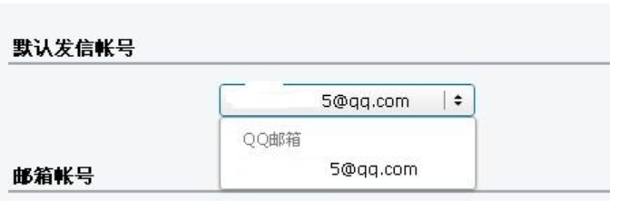 QQ邮箱格式是什么 QQ邮箱格式是什么