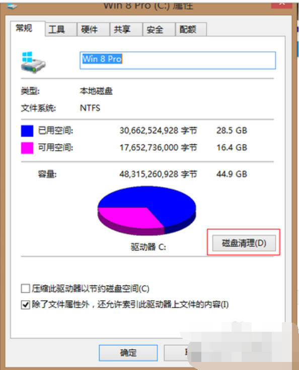 电脑 电脑