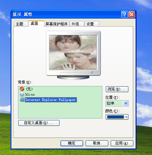 电脑背景 电脑背景