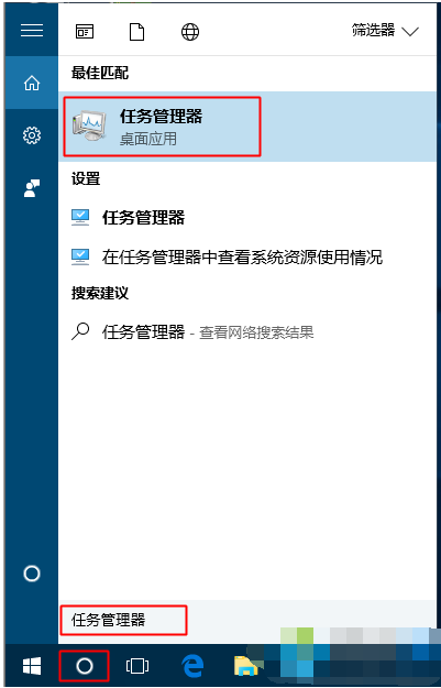 如何打开任务管理器 如何打开任务管理器