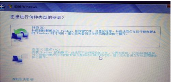 惠普电脑安装系统 惠普电脑安装系统