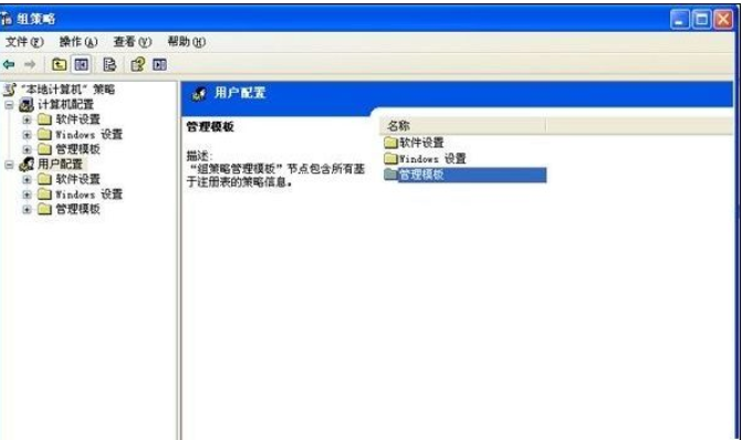 关闭软驱 关闭软驱