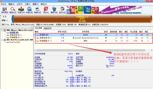 错误 错误