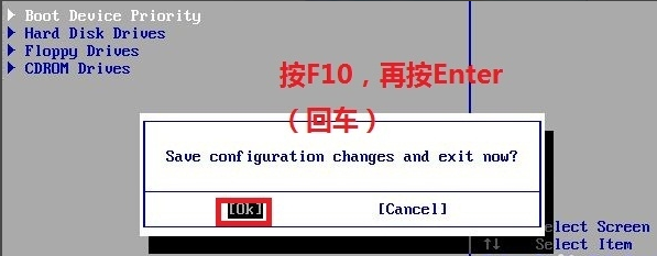 装系统 装系统