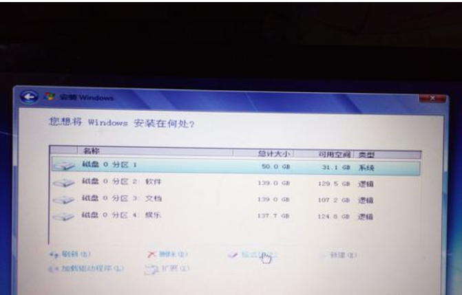 惠普电脑 惠普电脑