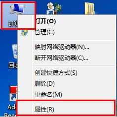 电脑 电脑