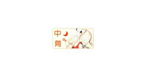 键盘 键盘
