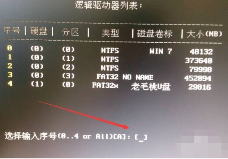电脑密码 电脑密码