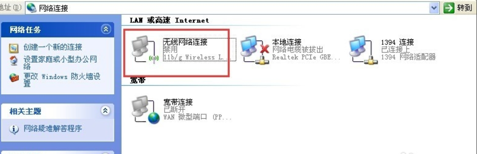 解决电脑iaStorA.sys蓝屏 解决电脑iaStorA.sys蓝屏