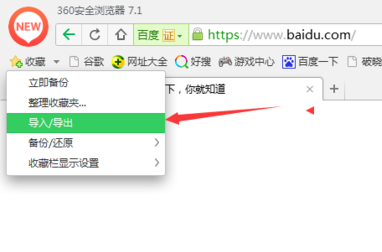 浏览器 浏览器