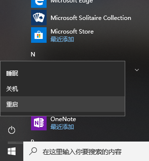 bios bios