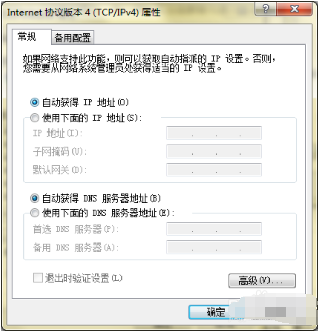 如何解决电脑无法上网 如何解决电脑无法上网