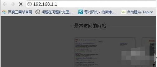 怎么连接无线路由器 怎么连接无线路由器