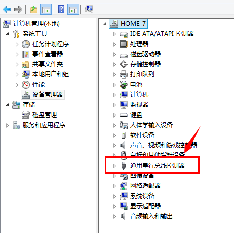 u盘不显示盘符 u盘不显示盘符