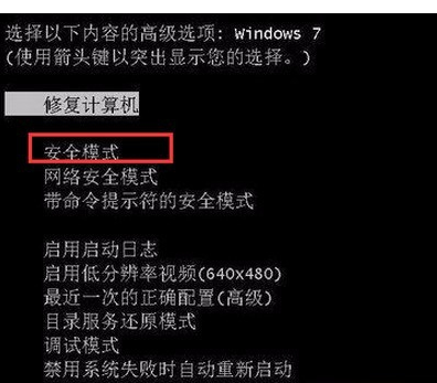 蓝屏 蓝屏