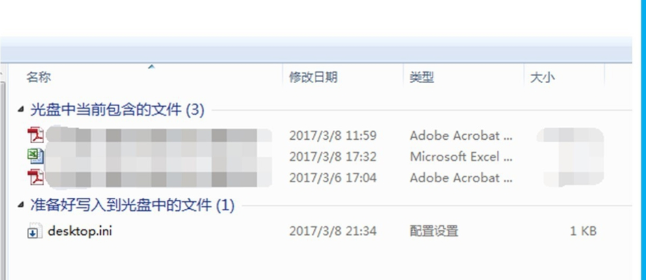 光盘 光盘