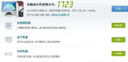 电脑老是死机怎么办 电脑老是死机怎么办