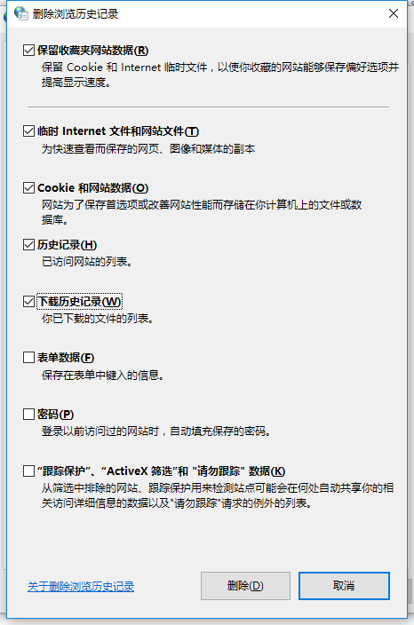 清除缓存 清除缓存