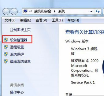 显卡驱动蓝屏修复方法 显卡驱动蓝屏修复方法