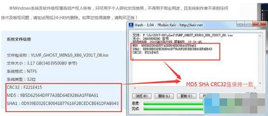 装系统 装系统