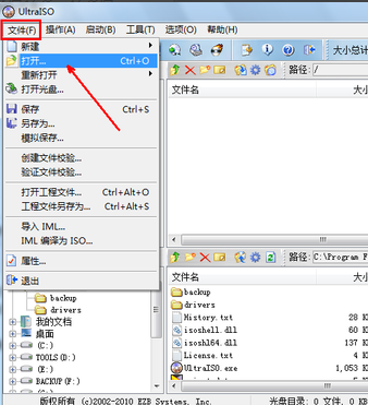 装系统在u盘 装系统在u盘