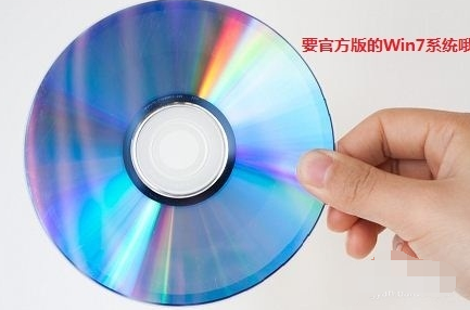 光盘如何装系统 光盘如何装系统