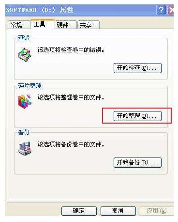 cpu使用率 cpu使用率