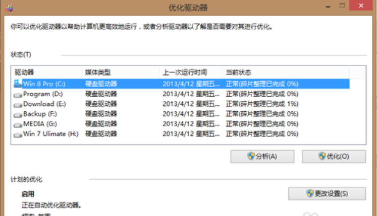 c盘 c盘
