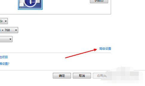 电脑分辨率 电脑分辨率