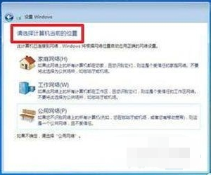 光盘装系统步骤 光盘装系统步骤