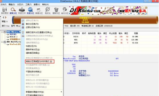 Ghost系统 Ghost系统