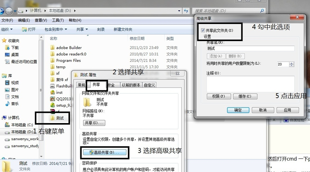 两台电脑网线直连 两台电脑网线直连