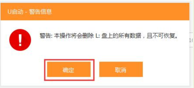u盘 u盘