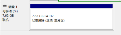 u盘 u盘