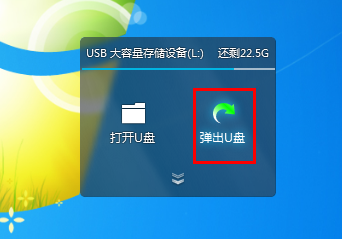 如何解决u盘无法弹出 如何解决u盘无法弹出